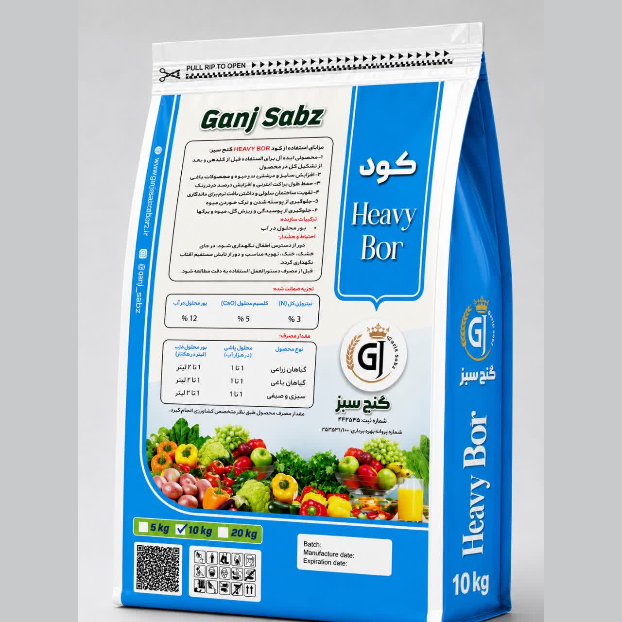 هوی بور