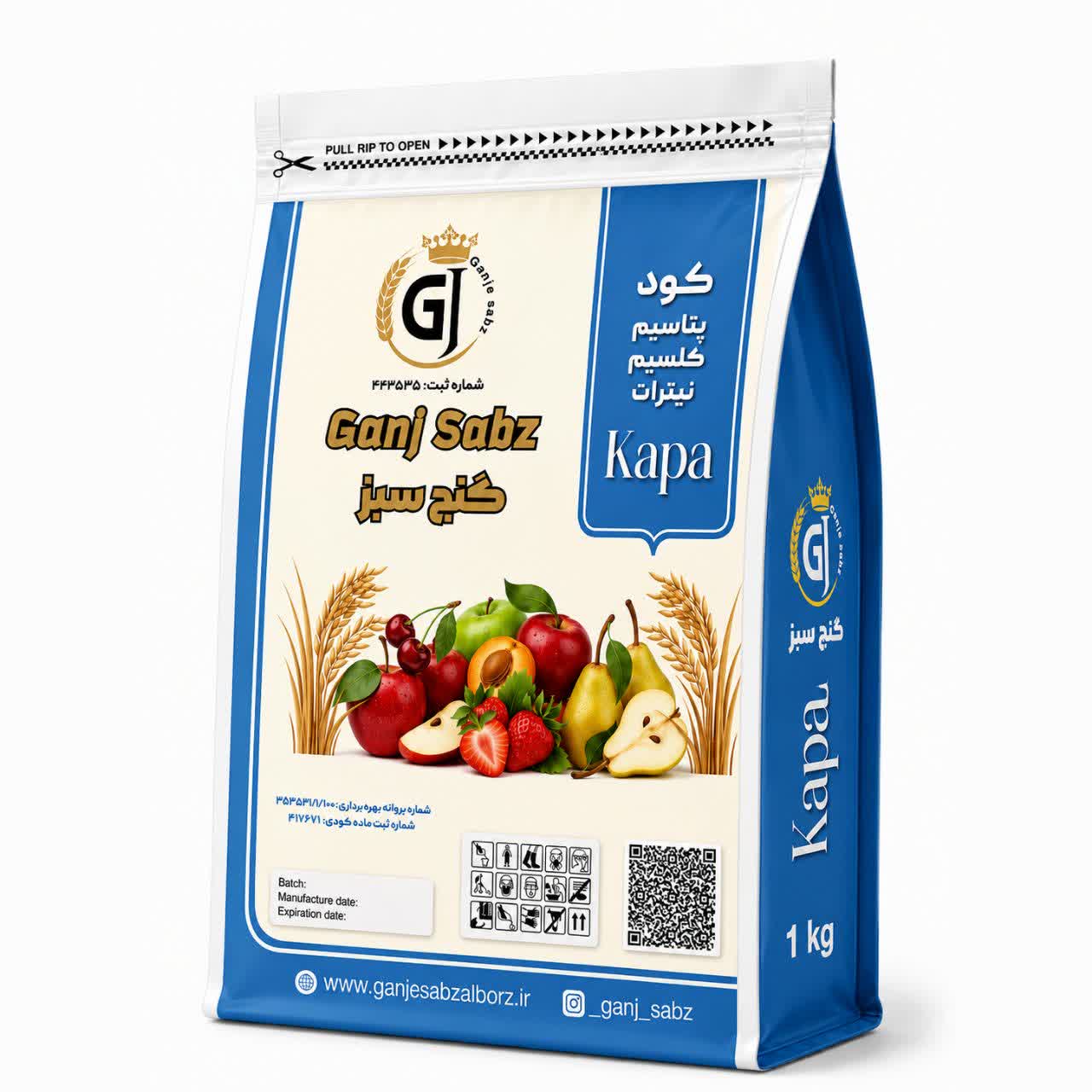 کاپا